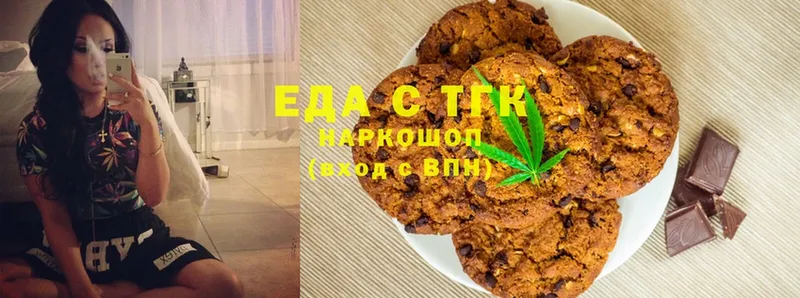 Canna-Cookies конопля  Тольятти 